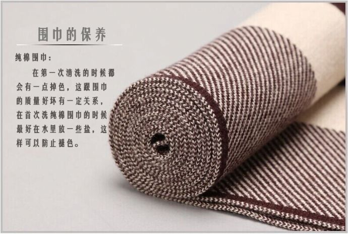 纯棉围巾的保养-兰博领带
